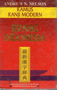 Kamus Kanji Modern Jepang -  Indonesia