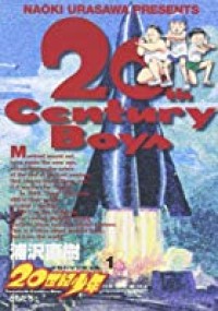 20 Seiki Shonen Vol.1 / 20th Century Boys Vol.1