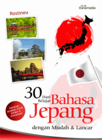 Image of Tiga Puluh Hari Belajar Bahasa Jepang dengan Mudah & Lancar