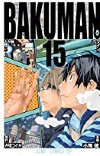 Bakuman Vol 15