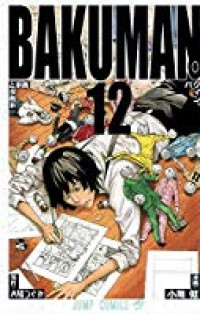 Bakuman Vol 12