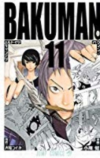 Bakuman Vol 11