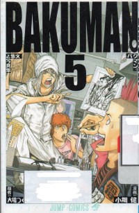 Image of Bakuman vol 5