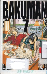 Bakuman Vol 7