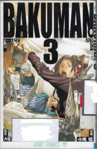 Bakuman Vol 3