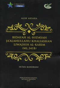 Bidayah Al-Hidayah Ja'alahullahu Khaliashan Liwajhih Al-Karim (ML.341B)