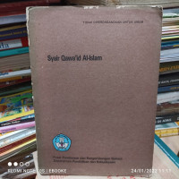 Syair Qawa'id Al-Islam
