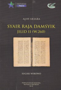 Syair Raja Damsyik Jilid II (W.260)