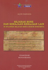 Sejarah Bone dan Kerajaan-Kerajaan Lain di Sulawesi Selatan serta Hukum-hukumnya