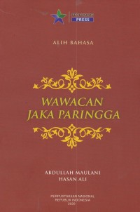 Wawacan Jaka Paringga