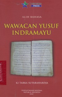 Wawacan Yusuf Indramayu