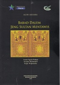 Babad Dalem Jeng Sultan Mentawis