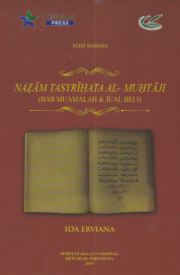 Image of Nazam Tasyrihata Al-Muhtaji (Bab Muamalah & Jual Beli)