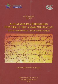 Alih Aksara dan Terjemahan Teks-Teks Suluk Kasampurnan Jati Dalam Naskah Serat Suluk Warni-Warni