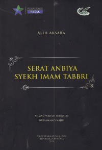 Serat Anbiya Syekh Imam Tabbri
