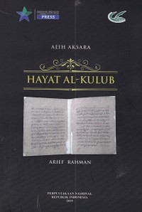 Hayat Al-Kulub