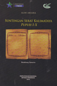 Image of Suntingan Serat Kalimataya Pupuh I-X