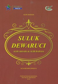 Suluk Dewaruci Alih Aksara & Alih Bahasa