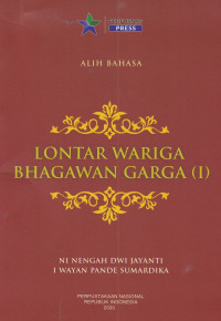 Image of Lontar Wariga Bhagawan Garga (I)