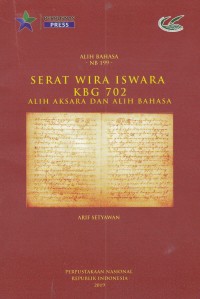 Serat Wira Iswara KBG 702
