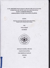 Skripsi: Cara Berpikir Masyarakat Jepang melalui Analisa tokoh dalam novel Saga No Gabai Baachan karya Yoshichi Shimada (Berdasarkan teori Nakamura Hajime)