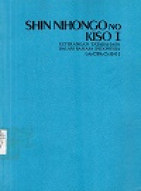 Shin nihongo no kiso. 1
