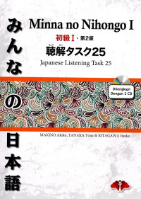 Minna no Nihongo I Japanase Listening Task 25