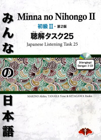 Minna no Nihongo II Japanase Listening Task 25