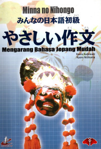 Minna no Nihongo : Mengarang Bahasa Jepang Mudah