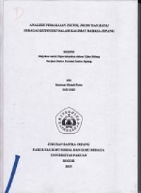 SKRIPSI: Analisis Pemakaian Tsuyoi,Joubu dan Katai sebagai Keiyoushi dalam kalimat bahasa Jepang