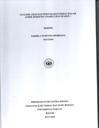 SKRIPSI: Analisis Amae dan Pertukaran Sosial dalam Anime Himouto! Umaru-chan Season 1