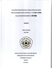 SKRIPSI: Analisis Struktur dan Makna Istilah Tenis Toyota Production System (トヨタ生産方式用語) dalam Kojoyogohen (工場用語編)