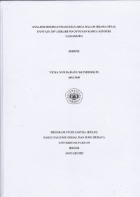 Image of SKRIPSI:Analisis Disorganisasi Keluarga dalam Drama Final Fantasy XIV; Hikari No Otousan Karya Kiyoshi Yamamoto