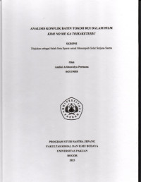 Image of SKRIPSI:Analisis konflik batin tokoh rui dalam flm kimi ni me ga toikaketeiru