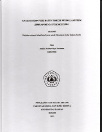SKRIPSI:Analisis konflik batin tokoh rui dalam flm kimi ni me ga toikaketeiru