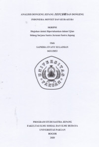 SKRIPSI : Analisis Dongeng Jepang さるかに合戦  dan Dongeng Indonesia Monyet dan Kura Kura