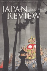 Japan Review No.31 2017