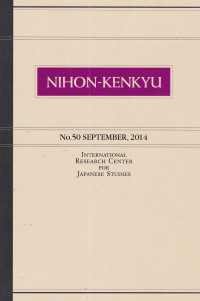 Image of Nihon Kenkyu No.50