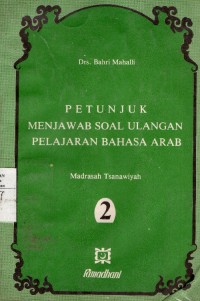 Petunjuk Menjawab Soal Ulangan Pelajaran Bahasa Arab: Untuk Madrasah Tsanawiyah  Jilid 2