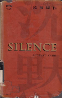 Image of Silence