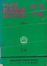Kamus Kanji Indonesia