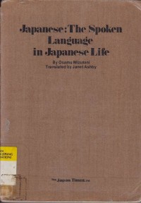 Japanese: The Spoken Language in Japanese Life