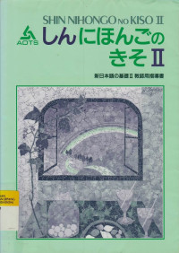 Shin Nihongo no kiso. II
