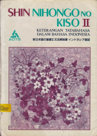Shin nihongo no kiso. 2
