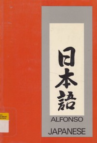 Nihongo Alfonso Japanese