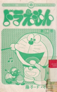 Doraemon Vol. 14