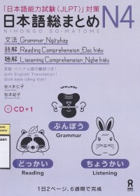 Nihongo So - Matome N4: Grammar; Reading Comprehension; Listening Comprehension; With English Translation