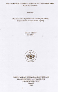 SKRIPSI:Peran Ikumen Terhadap Pembangunan Sumber Daya Manusia Jepang