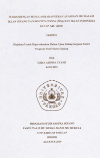 SKRIPSI:Perbandingan Penggamabaran Peran Ayah dan Ibu dalam Iklan Jepang Van Houten Cocoa (2016) dan Iklan Indonesia Kecap ABC (2018)