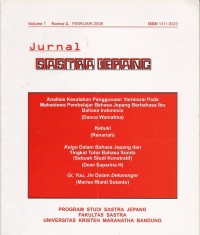 Jurnal Sastra Jepang: Vol.7 No.2 Februari 2008